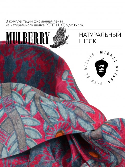 Шелковый (Бахмаль) тоут Moyen (M) EX INSTINCTU! (Основной инстинкт!) EX INSTINCTU!_Tote/M